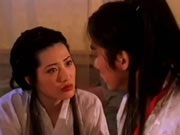 新・金瓶梅 1995 - ベトナム語版 2